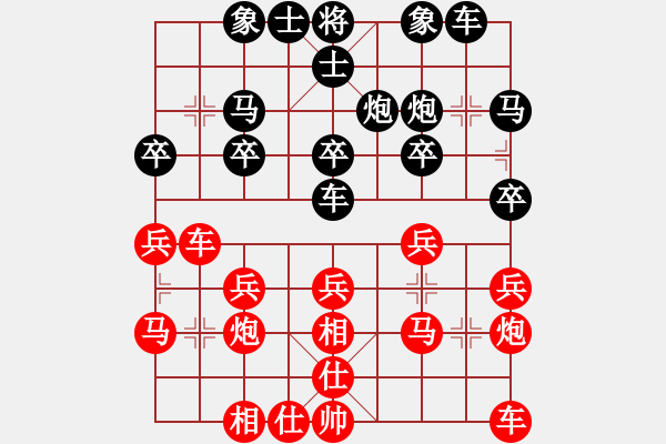 象棋棋谱图片：赵攀伟 先和 郑惟桐 - 步数：20 