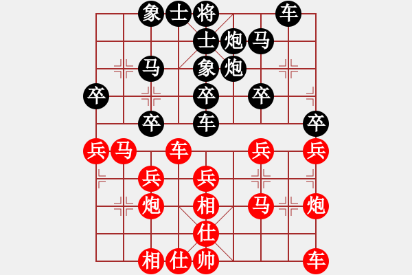 象棋棋谱图片：赵攀伟 先和 郑惟桐 - 步数：30 