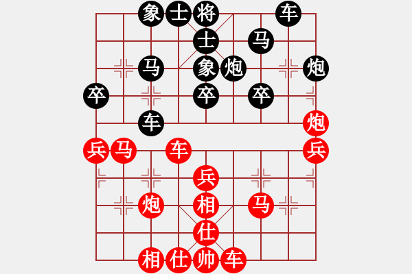 象棋棋谱图片：赵攀伟 先和 郑惟桐 - 步数：40 