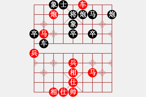 象棋棋谱图片：赵攀伟 先和 郑惟桐 - 步数：60 