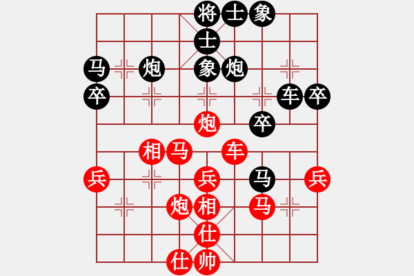 象棋棋譜圖片：蔣步青(人王)-和-春曉(日帥) - 步數(shù)：40 