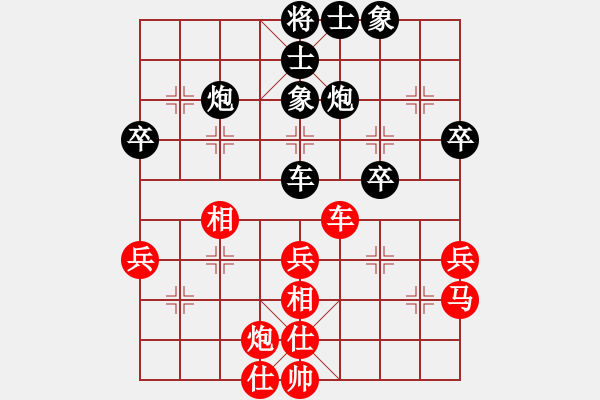 象棋棋譜圖片：蔣步青(人王)-和-春曉(日帥) - 步數(shù)：50 