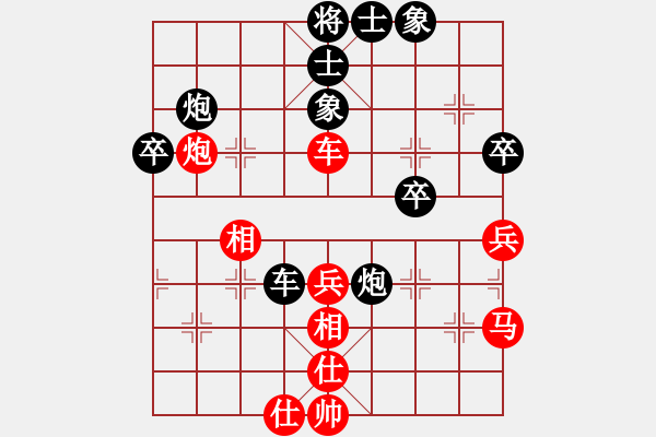 象棋棋譜圖片：蔣步青(人王)-和-春曉(日帥) - 步數(shù)：60 