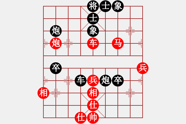 象棋棋譜圖片：蔣步青(人王)-和-春曉(日帥) - 步數(shù)：70 