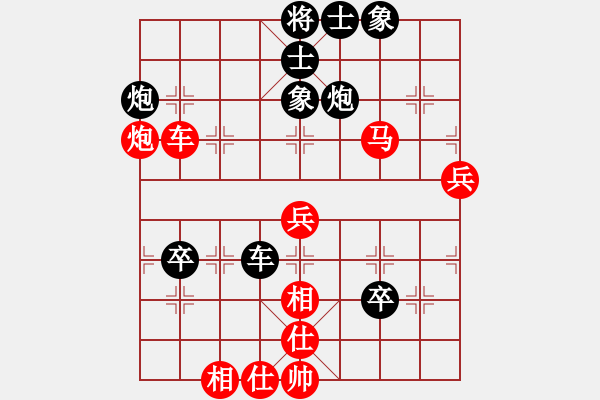 象棋棋譜圖片：蔣步青(人王)-和-春曉(日帥) - 步數(shù)：79 