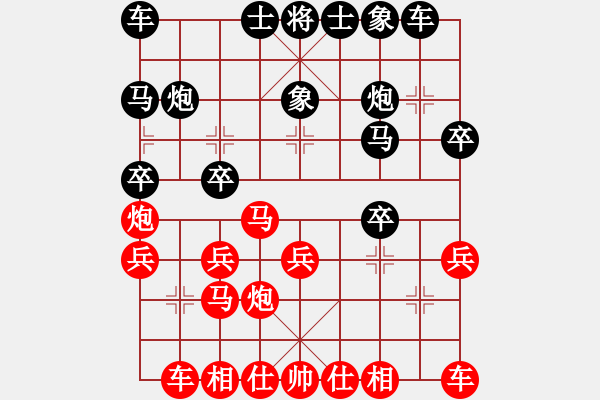 象棋棋譜圖片：陶漢明 先和 倪敏 - 步數(shù)：20 