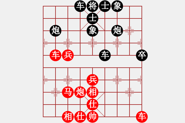 象棋棋譜圖片：陶漢明 先和 倪敏 - 步數(shù)：43 