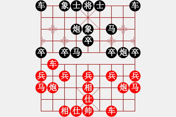 象棋棋譜圖片：! 有點(diǎn) [紅] -VS- 棋臭陳健纘[黑] - 步數(shù)：20 