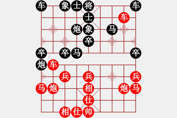 象棋棋譜圖片：! 有點(diǎn) [紅] -VS- 棋臭陳健纘[黑] - 步數(shù)：30 