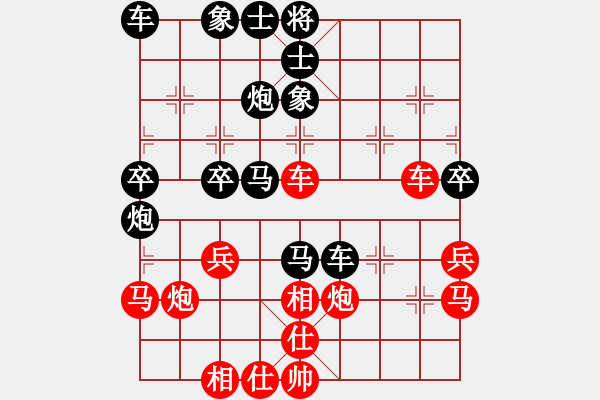 象棋棋譜圖片：! 有點(diǎn) [紅] -VS- 棋臭陳健纘[黑] - 步數(shù)：40 