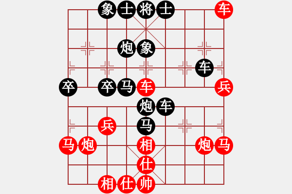 象棋棋譜圖片：! 有點(diǎn) [紅] -VS- 棋臭陳健纘[黑] - 步數(shù)：50 