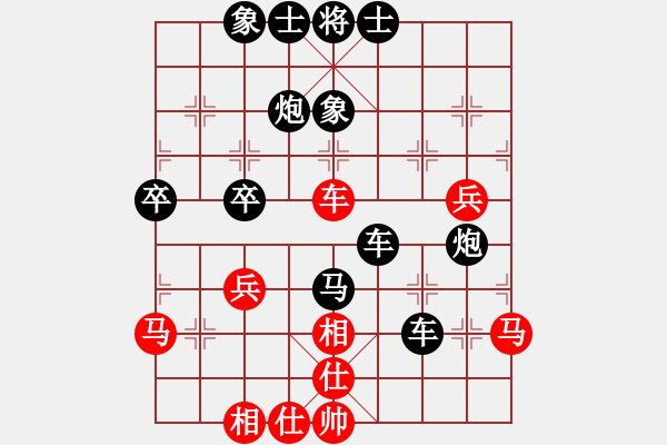 象棋棋譜圖片：! 有點(diǎn) [紅] -VS- 棋臭陳健纘[黑] - 步數(shù)：60 