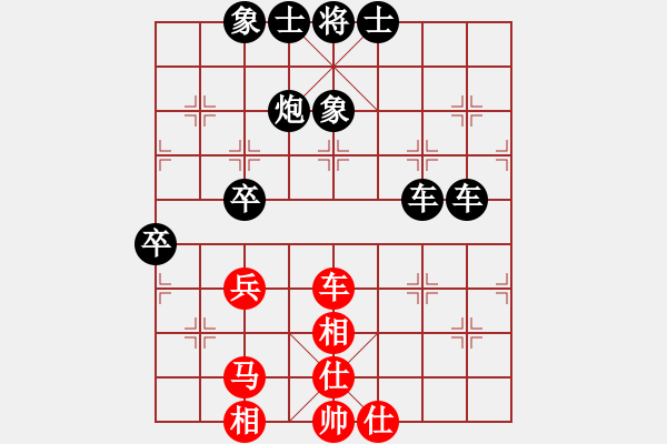 象棋棋譜圖片：! 有點(diǎn) [紅] -VS- 棋臭陳健纘[黑] - 步數(shù)：70 