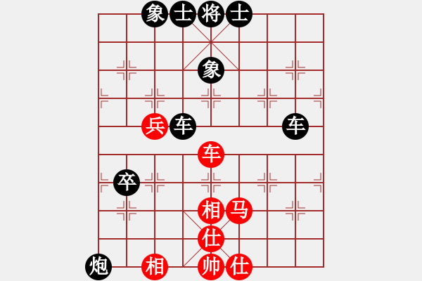 象棋棋譜圖片：! 有點(diǎn) [紅] -VS- 棋臭陳健纘[黑] - 步數(shù)：80 