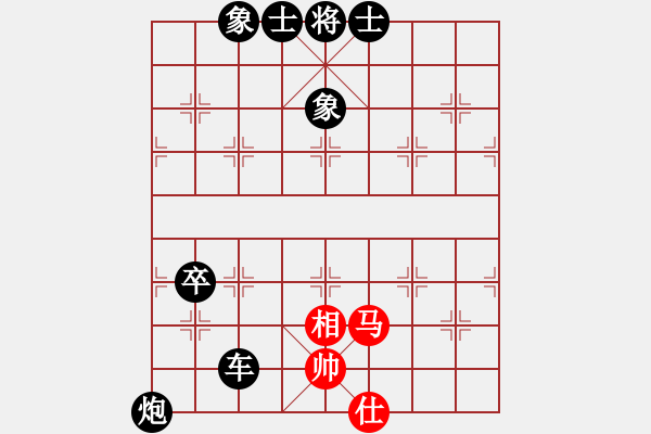 象棋棋譜圖片：! 有點(diǎn) [紅] -VS- 棋臭陳健纘[黑] - 步數(shù)：90 