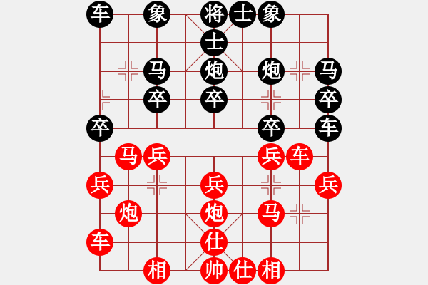 象棋棋譜圖片：中炮進(jìn)右馬對(duì)五七炮 - 步數(shù)：20 