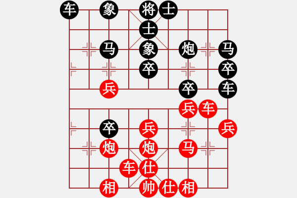 象棋棋譜圖片：中炮進(jìn)右馬對(duì)五七炮 - 步數(shù)：30 