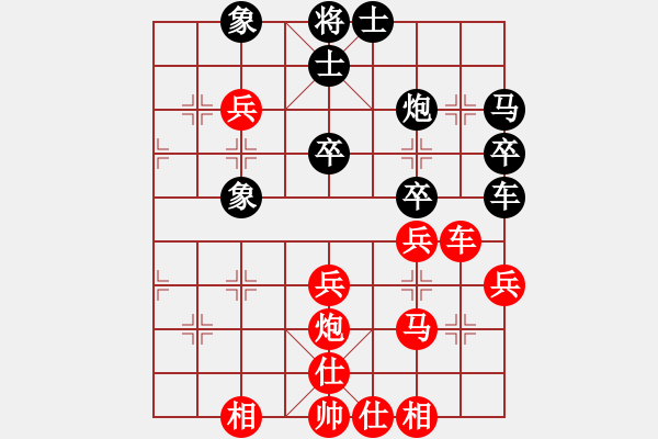 象棋棋譜圖片：中炮進(jìn)右馬對(duì)五七炮 - 步數(shù)：40 