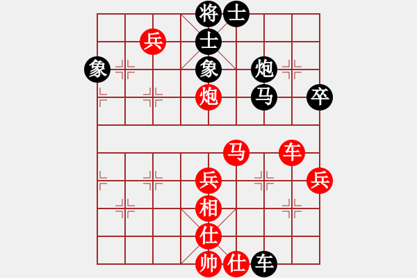 象棋棋譜圖片：中炮進(jìn)右馬對(duì)五七炮 - 步數(shù)：50 