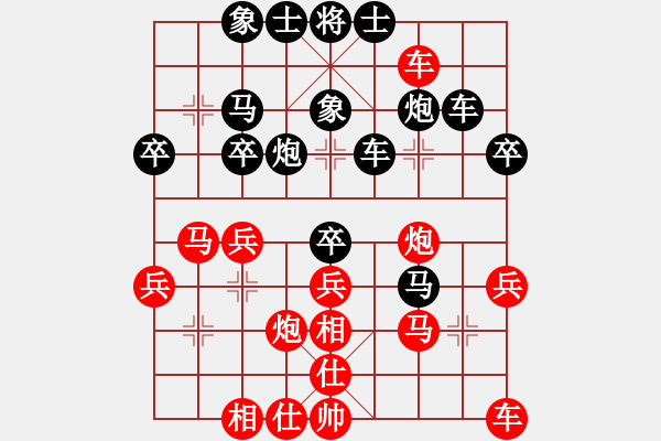 象棋棋譜圖片：中炮對反宮馬（經(jīng)典續(xù)7）.pgn - 步數(shù)：30 