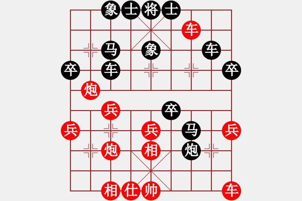 象棋棋譜圖片：中炮對反宮馬（經(jīng)典續(xù)7）.pgn - 步數(shù)：40 