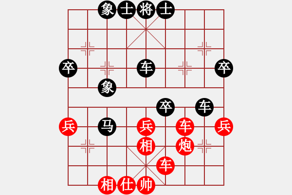 象棋棋譜圖片：中炮對反宮馬（經(jīng)典續(xù)7）.pgn - 步數(shù)：50 