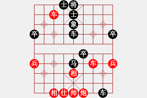 象棋棋譜圖片：中炮對反宮馬（經(jīng)典續(xù)7）.pgn - 步數(shù)：60 