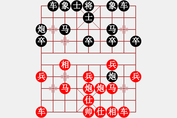 象棋棋譜圖片：第二輪 李海全先負(fù)劉杰 - 步數(shù)：20 