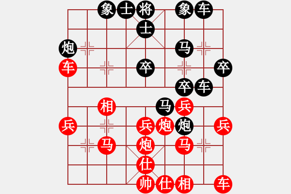 象棋棋譜圖片：第二輪 李海全先負(fù)劉杰 - 步數(shù)：30 