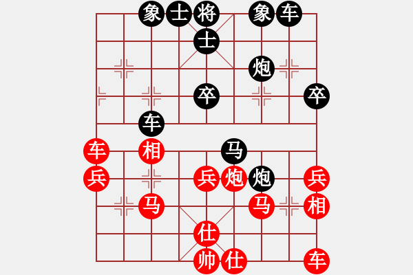 象棋棋譜圖片：第二輪 李海全先負(fù)劉杰 - 步數(shù)：40 