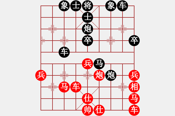 象棋棋譜圖片：第二輪 李海全先負(fù)劉杰 - 步數(shù)：50 