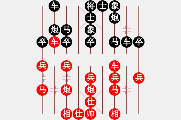 象棋棋譜圖片：中炮對(duì)屏風(fēng)馬平炮兌車(chē)黑左馬盤(pán)河 - 步數(shù)：30 