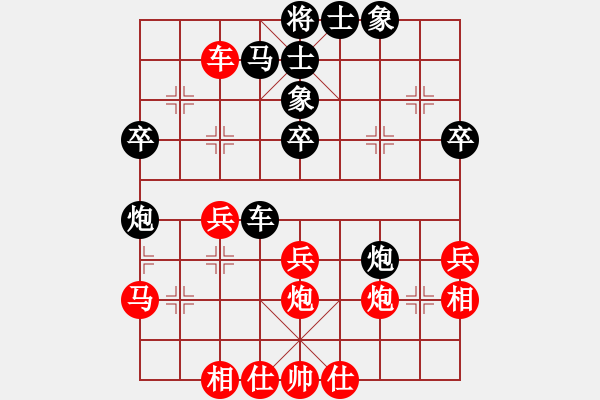 象棋棋譜圖片：中炮對(duì)屏風(fēng)馬平炮兌車(chē)黑左馬盤(pán)河 - 步數(shù)：50 