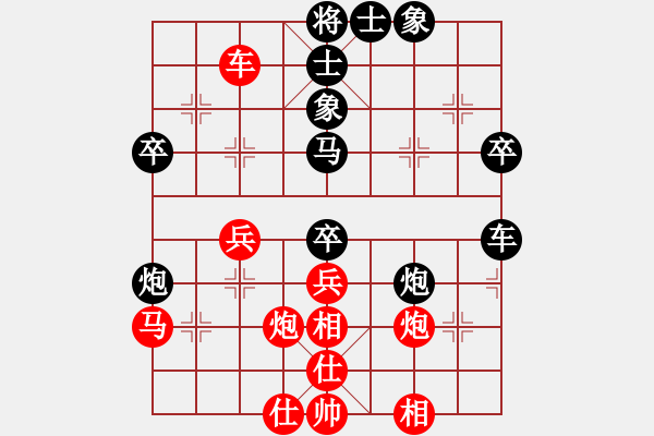 象棋棋譜圖片：中炮對(duì)屏風(fēng)馬平炮兌車(chē)黑左馬盤(pán)河 - 步數(shù)：60 