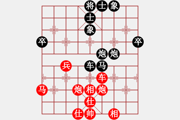 象棋棋譜圖片：中炮對(duì)屏風(fēng)馬平炮兌車(chē)黑左馬盤(pán)河 - 步數(shù)：70 