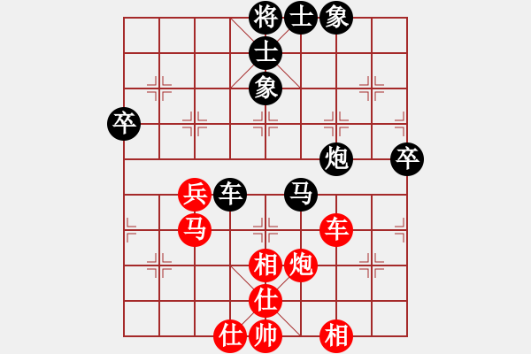 象棋棋譜圖片：中炮對(duì)屏風(fēng)馬平炮兌車(chē)黑左馬盤(pán)河 - 步數(shù)：80 