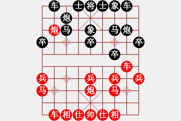 象棋棋譜圖片：毒辣十局VS棋壇桔中居士(2012-7-16) - 步數(shù)：20 