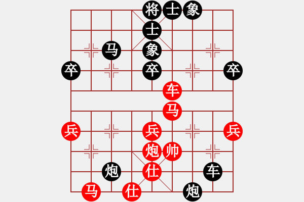 象棋棋譜圖片：毒辣十局VS棋壇桔中居士(2012-7-16) - 步數(shù)：40 