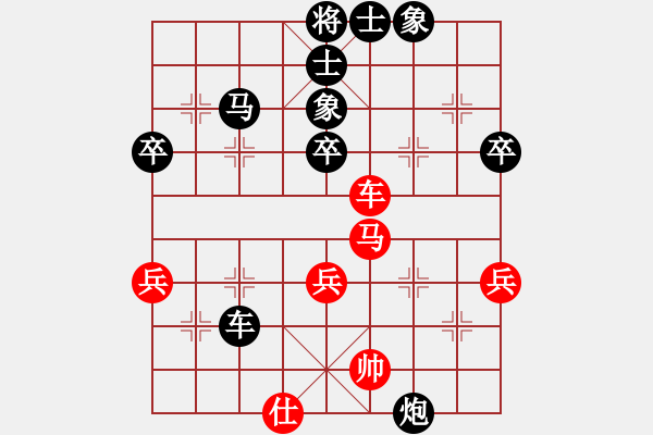 象棋棋譜圖片：毒辣十局VS棋壇桔中居士(2012-7-16) - 步數(shù)：48 