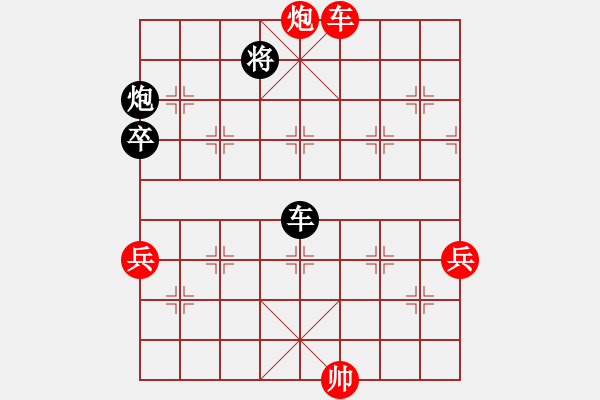 象棋棋譜圖片：少帥紅先負天津張彬 - 步數(shù)：120 