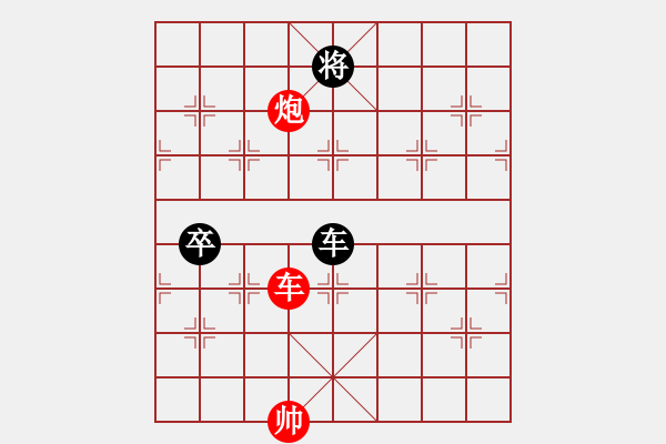 象棋棋譜圖片：少帥紅先負天津張彬 - 步數(shù)：150 