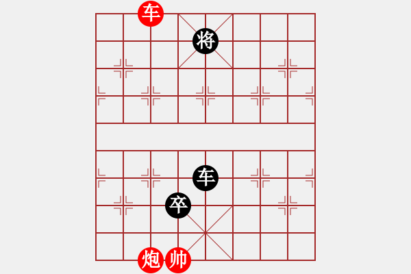 象棋棋譜圖片：少帥紅先負天津張彬 - 步數(shù)：170 