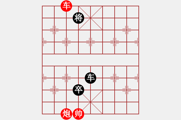 象棋棋譜圖片：少帥紅先負天津張彬 - 步數(shù)：180 