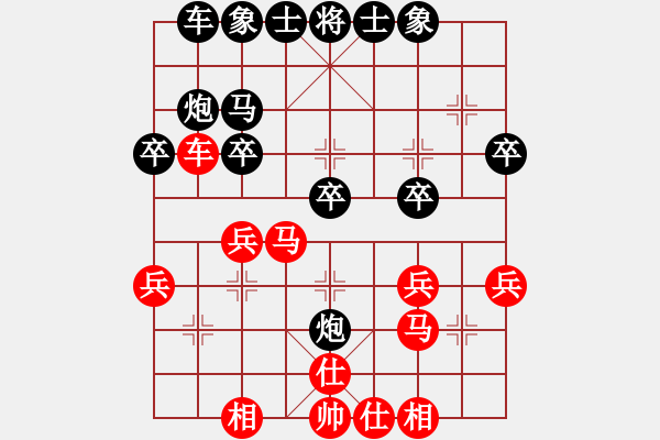 象棋棋谱图片：唐四文 先和 张致忠 - 步数：30 