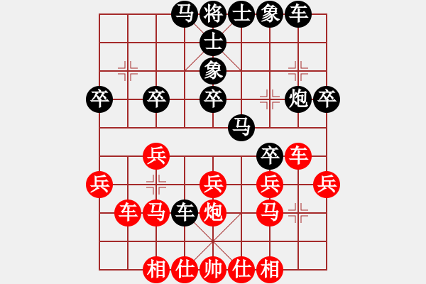 象棋棋譜圖片：半只煙(人王)-和-尼瑪江南龍(月將) - 步數(shù)：30 