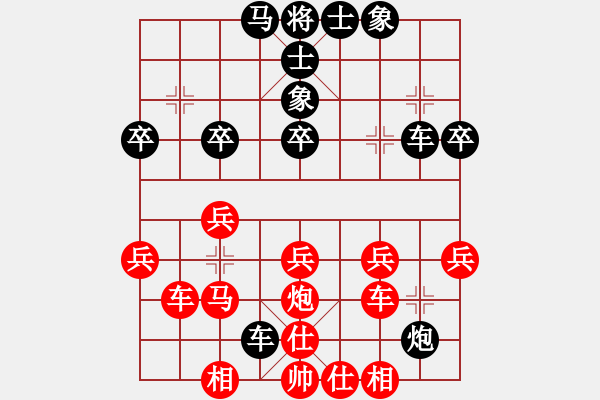 象棋棋譜圖片：半只煙(人王)-和-尼瑪江南龍(月將) - 步數(shù)：40 