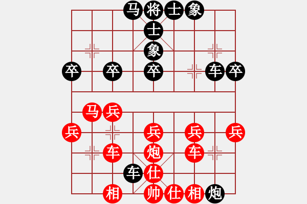 象棋棋譜圖片：半只煙(人王)-和-尼瑪江南龍(月將) - 步數(shù)：50 