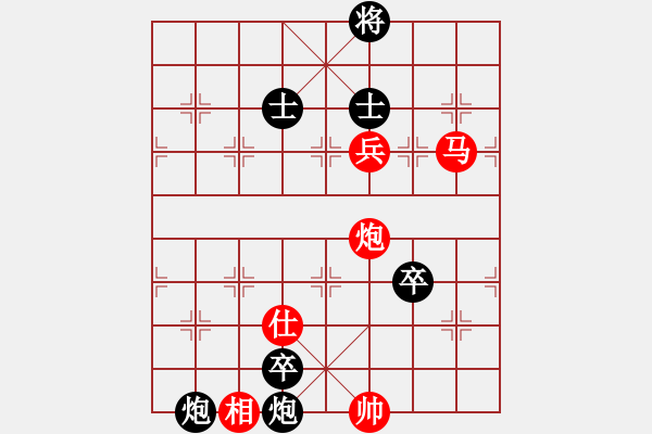 象棋棋譜圖片：紫海勝天馬行空 - 步數(shù)：100 