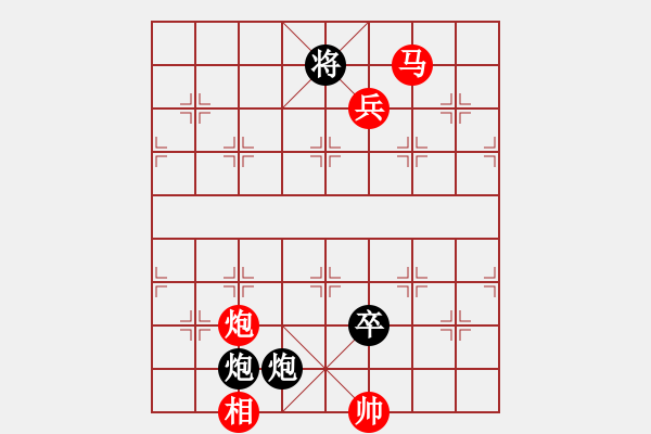 象棋棋譜圖片：紫海勝天馬行空 - 步數(shù)：120 