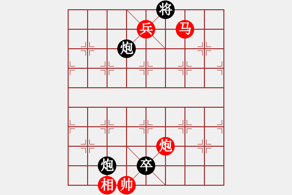 象棋棋譜圖片：紫海勝天馬行空 - 步數(shù)：130 